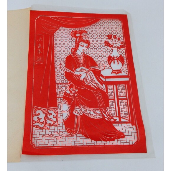 Japanese Kirigami Folk Art Paper Cut Geisha Woman Papercut Red Vintage Unmounted - Picture 2 of 3